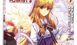 斗罗大陆2动漫全集