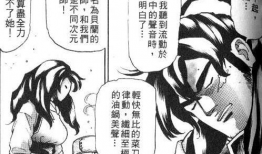 日本四大漫画,四大经典漫画概览