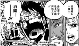 海贼王漫画在线看,探寻梦想海洋的冒险之旅