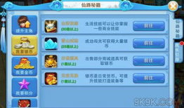 91y直播云豆换金豆,轻松提升直播收益！”