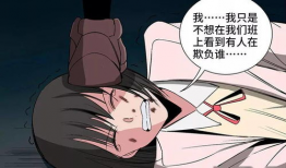 性调教漫画,探索欲望与控制的奇幻旅程