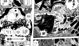 海贼王漫画在线看,探寻梦想海洋的冒险之旅