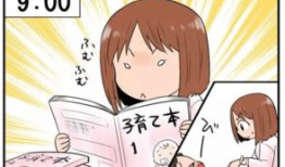 日本妈妈漫画,温馨日常与育儿智慧的趣味呈现