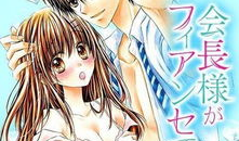 少女爱情漫画,少女漫画中的甜蜜邂逅