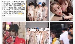 追星吃瓜爆料是真的吗,真相还是谣言？