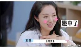 娱乐圈吃瓜的爆料,明星恋情曝光，幕后真相令人震惊！