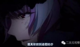 羞耻的漫画,羞耻的瞬间，人性的微妙展现