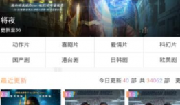 国产在线精品,引领潮流的视听盛宴