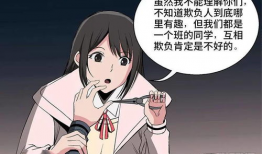 性调教漫画,探索欲望与控制的奇幻旅程