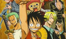 海贼王动漫在线观看