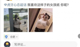 处女性爱直播视频,隐私边界与网络伦理的碰撞