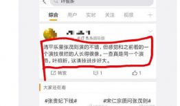 济宁爆料吃瓜群微博号,揭秘济宁热点事件背后的真相