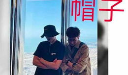 杨洋乔欣吃瓜爆料视频,幕后故事大揭秘