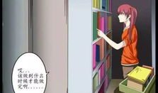 漫画午后图书馆
