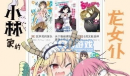 爱漫画漫画网,探索无尽动漫世界的奇幻之旅