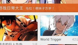 动漫资源网站,探索热门资源网站，解锁海量动漫宝藏