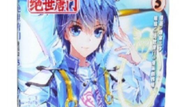 斗罗大陆2动漫全集