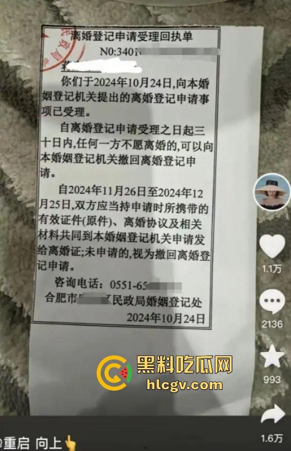 合肥LV事件后续！原配开直播澄清：已与渣男离婚，揭秘他和柜姐搞在一起的细节！-6