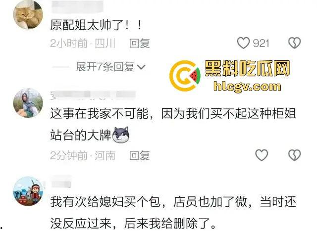 合肥LV事件后续！原配开直播澄清：已与渣男离婚，揭秘他和柜姐搞在一起的细节！-11